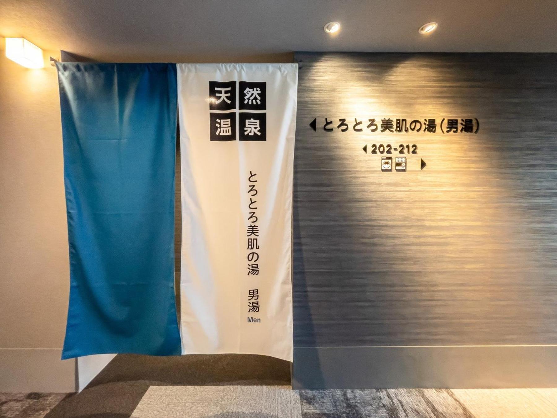 Super Hotel Premier Nagoya Sakuradoriguchi Minamisotoboricho Buitenkant foto